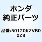 50120KZVB00ZB ステーCOMP. ヘツ*R134* 50120KZVB00ZB ホンダ
