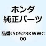 50523KWWC00 HOOK MAIN STAND S 50523KWWC00 ホンダ