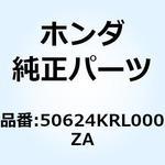 50624KRL000ZA ブラケットCOMP. *NH1* 50624KRL000ZA ホンダ