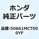 50661MCT000YF スカート L.フロ*R151CU* 50661MCT000YF ホンダ