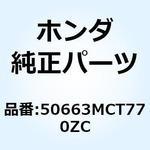 50663MCT770ZC ホルダー R.ヒ*NH471M* 50663MCT770ZC ホンダ