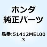 51412MEL003 リング バックアップ 51412MEL003 ホンダ