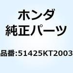 51425KT2003 ダストシール 35MM 51425KT2003 ホンダ