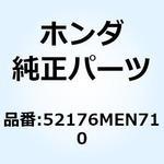 52176MEN710 ローラーCOMP. チエンロアー 52176MEN710 ホンダ