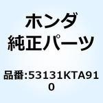 53131KTA910 HOLDER UPPER 53131KTA910 ホンダ