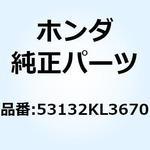 53132KL3670 ホルダー ハンドルアンダー 53132KL3670 ホンダ