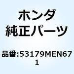 53179MEN671 ボルト クラッチケーブルアジ 53179MEN671 ホンダ