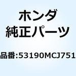 53190MCJ751 スプリングセット クラッチレハ 53190MCJ751 ホンダ
