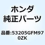 53205GFM970ZK カバー フロント*PB327M* 53205GFM970ZK ホンダ