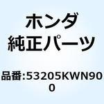 53205KWN900 カバー フロントハンドル 53205KWN900 ホンダ