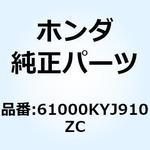 61000KYJ910ZC フェンダーセット フロ*R4C* 61000KYJ910ZC ホンダ