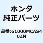 61000MCAS40ZN フェンダーCOM*NHB53P* 61000MCAS40ZN ホンダ