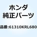 61310KRL680 ブラケット ヘッドライト 61310KRL680 ホンダ