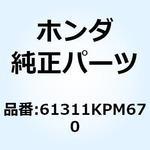 61311KPM670 ステー ヘッドライト 61311KPM670 ホンダ