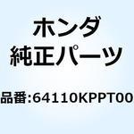 64110KPPT00 スクリーン ウインド 64110KPPT00 ホンダ