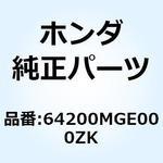 64200MGE000ZK カウルセット アツ*NH463M* 64200MGE000ZK ホンダ