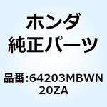 64203MBWN20ZA マーク ウインドス*TYPE1* 64203MBWN20ZA ホンダ