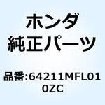 カウル アッパー  *R258* 64211MFL010ZC ホンダ