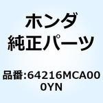 64216MCA000YN カウル フロントセンタ*R201* 64216MCA000YN ホンダ