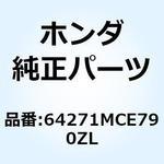 64271MCE790ZL リッド R.ポケ*NH105* 64271MCE790ZL ホンダ