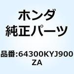 64300KYJ900ZA カウルセット R.ミ*TYPE2* 64300KYJ900ZA ホンダ