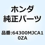 64300MJCA10ZA カウルセット R.ミ*TYPE1* 64300MJCA10ZA ホンダ