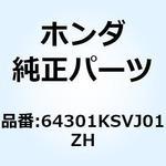 64301KSVJ01ZH カバー フロント*NHA42P* 64301KSVJ01ZH ホンダ