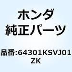 64301KSVJ01ZK カバー フロント*PB358M* 64301KSVJ01ZK ホンダ