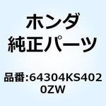 64304KS4020ZW カバー  L.フ*NH237P* 64304KS4020ZW ホンダ