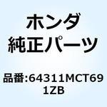 64311MCT691ZB カバー インナー*PB262P* 64311MCT691ZB ホンダ