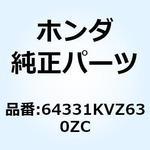 64331KVZ630ZC スカート R.フロ*PB215C* 64331KVZ630ZC ホンダ