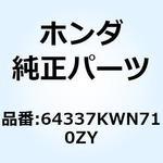 64337KWN710ZY パネル リヤーメーター*NH1* 64337KWN710ZY ホンダ