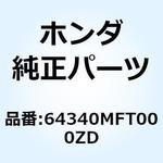 64340MFT000ZD パネルCOMP.*NHA95M* 64340MFT000ZD ホンダ