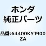 64400KYJ900ZA カウルセット L.ミ*TYPE2* 64400KYJ900ZA ホンダ