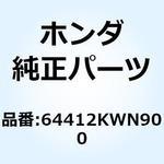 64412KWN900 シールB センターカバー 64412KWN900 ホンダ