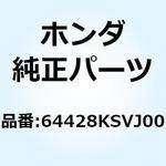 64428KSVJ00 ピン リッドロック 64428KSVJ00 ホンダ