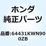 64431KWN900ZB カバー R.サイ*NHA87P* 64431KWN900ZB ホンダ