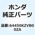 64450KZVB00ZA カバーセット R.*TYPE3* 64450KZVB00ZA ホンダ