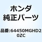 64450MGHD20ZC カウルASSY. *NHA86M* 64450MGHD20ZC ホンダ