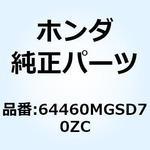 64460MGSD70ZC スカート L.フロ*NHA66P* 64460MGSD70ZC ホンダ