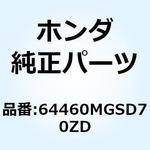 64460MGSD70ZD スカート L.フロ*NHA64P* 64460MGSD70ZD ホンダ