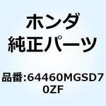 64460MGSD70ZF スカート L.フロ*NH389M* 64460MGSD70ZF ホンダ