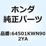 64501KWN902YA カバー R.フロ*NH436M* 64501KWN902YA ホンダ