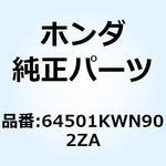64501KWN902ZA カバー R.フロ*NHA35M* 64501KWN902ZA ホンダ