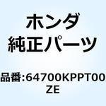 64700KPPT00ZE COVER ASS*PB308P* 64700KPPT00ZE ホンダ