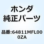 64811MFL000ZA マーク       *TYPE1* 64811MFL000ZA ホンダ