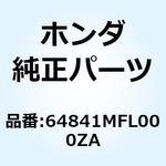 64841MFL000ZA マーク リヤーシート*TYPE1* 64841MFL000ZA ホンダ