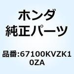 67100KVZK10ZA バイザーセット *TYPE1* 67100KVZK10ZA ホンダ