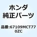 67109MCT770ZC ガーニッシュC*PB171MU* 67109MCT770ZC ホンダ
