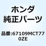 67109MCT770ZE ガーニッシュCO*NH237P* 67109MCT770ZE ホンダ